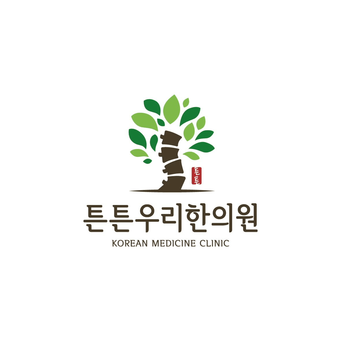 튼튼우리한의원 로고